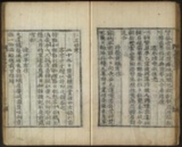 (A.D.) Printing invented