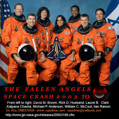 Space Shuttle Columbia breaks apart