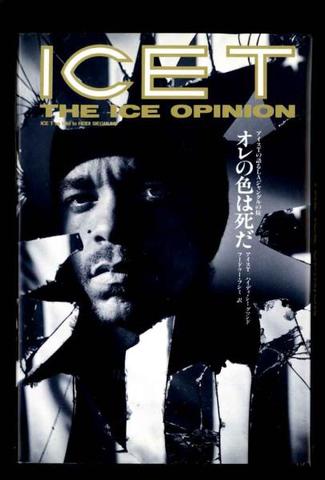 He made a book called The Ice Opinion