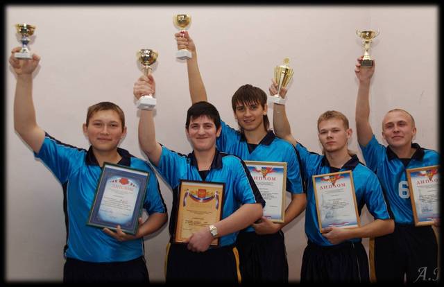 мероприятие