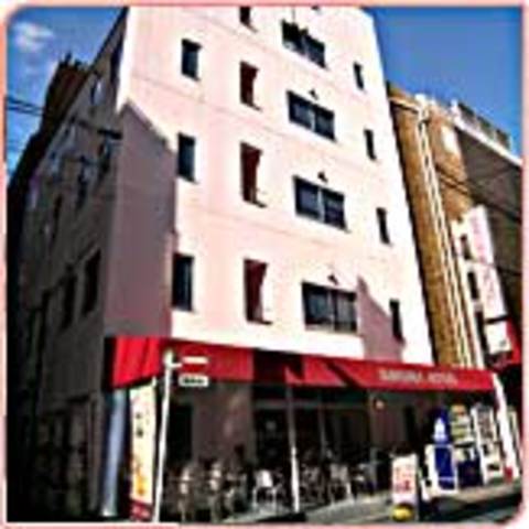 The Sakura Hotel