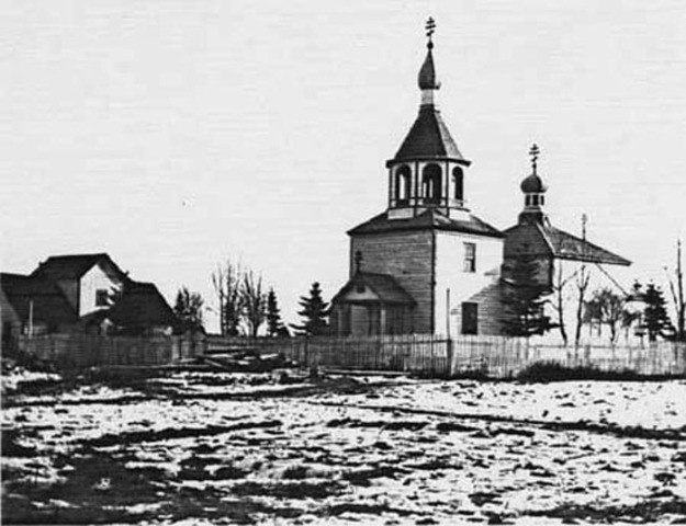 Orthodox Church in Kodiak