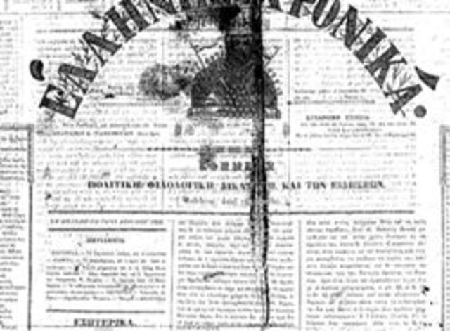 πολιορκία Μεσσολογγίου