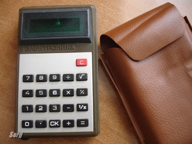 Решение минестерства