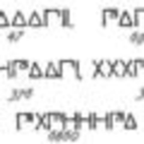 Sistema de numeración herodiano (Siglo VII a.C.)