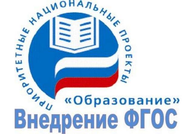 Россия выступает на конгрессе ЮНЕСКО с докладом "Политика в области образования и технологий"