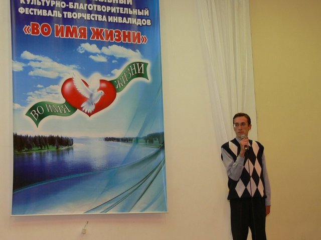 Открытие первого этапа фестиваля