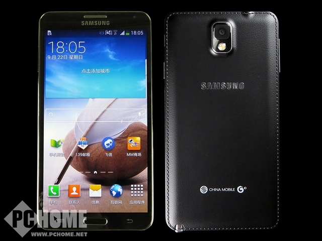 三星2013秋季新品发布会