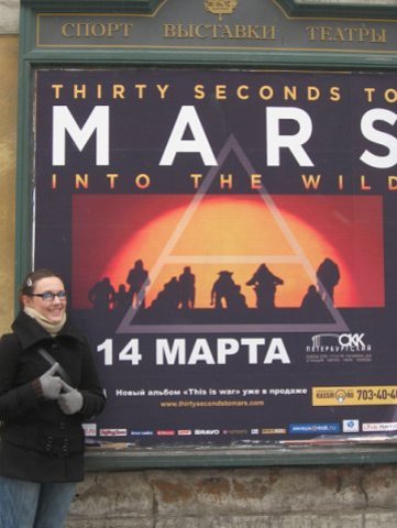 Первый сольный концерт в России