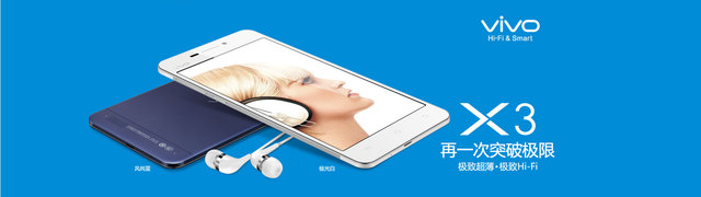 vivo X3