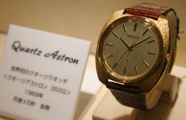 1969:35SQ Astron Watch
