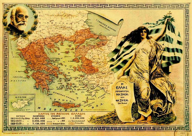 ΣΥΝΘΗΚΗ ΤΩΝ ΣΕΒΡΩΝ