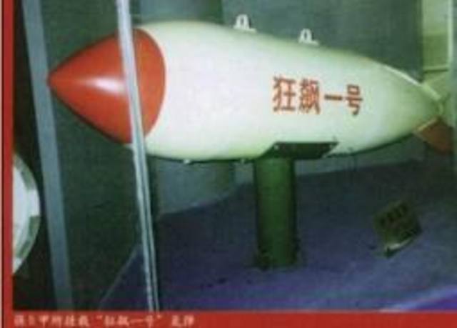china gets atomic bomb