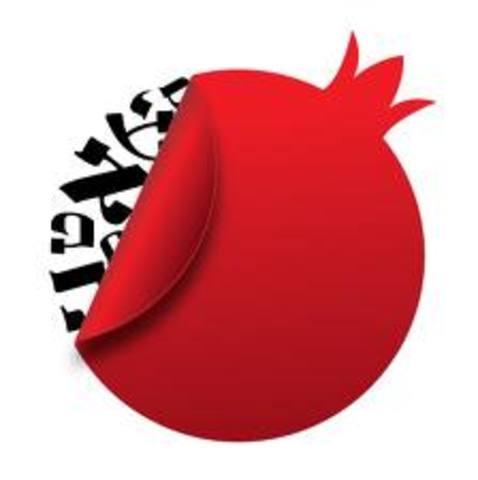 Pardes Educators Program