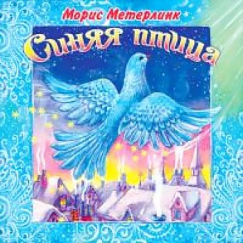 mise en scene de L'oiseau bleu