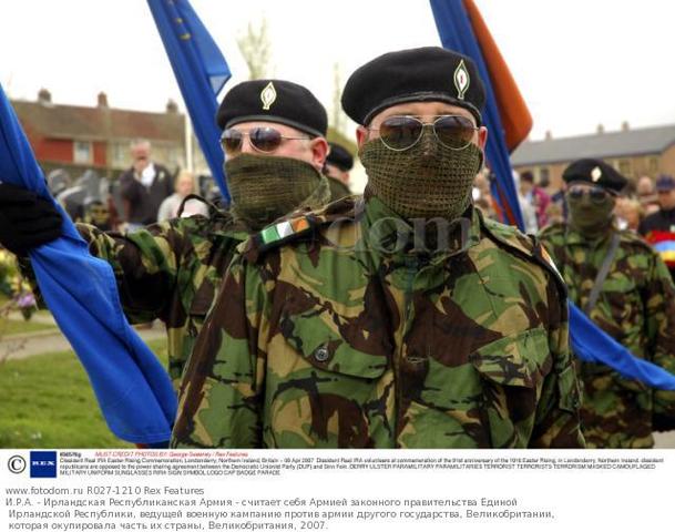 grupas paramilitares