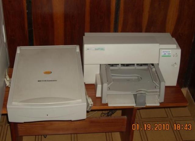 Imprimagailua eta eskanerra