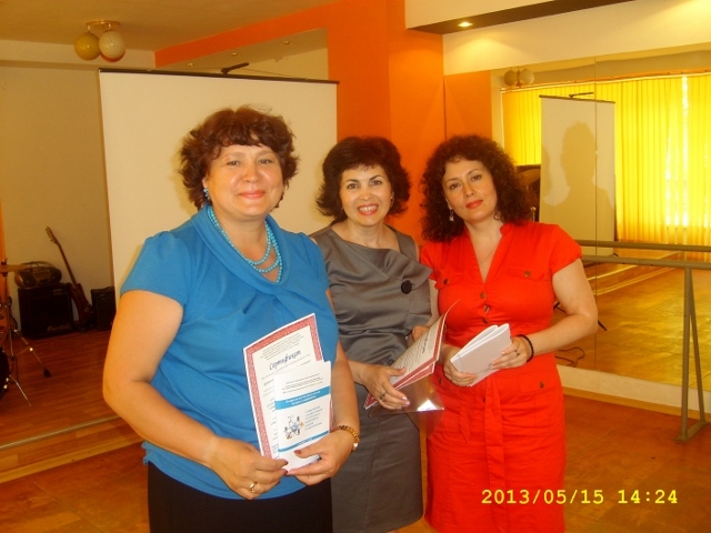 Награждение