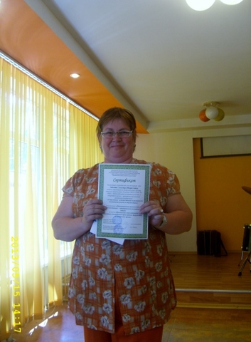 Награждение