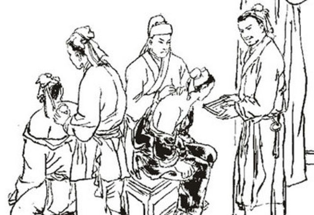 Circa 1500 BC (16th Century BC): Medical Acupuncture