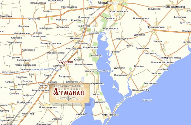 Рождение Путешественника