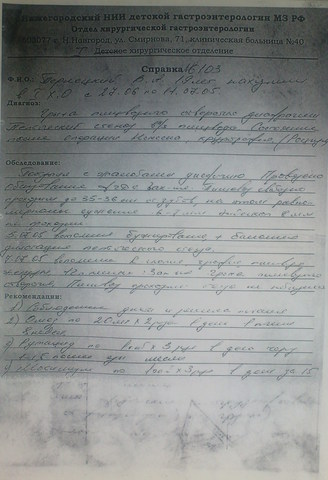 Бужирование