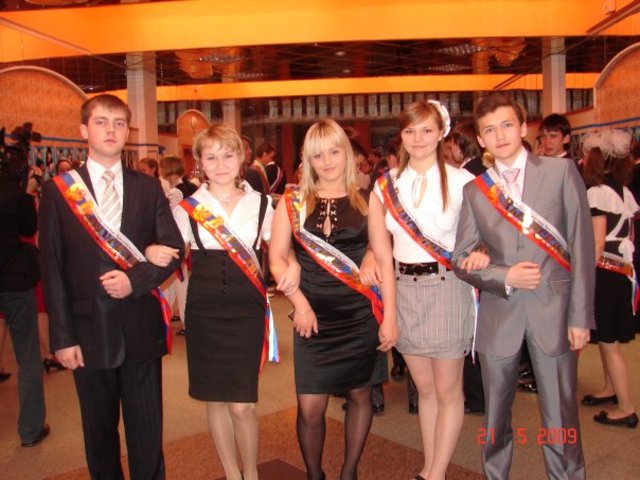 Окончание школы1