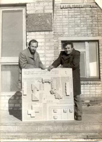 Совхоз "Нектар"