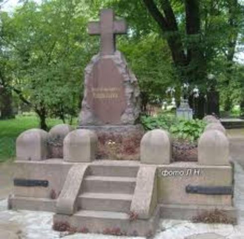 Уход из жизни