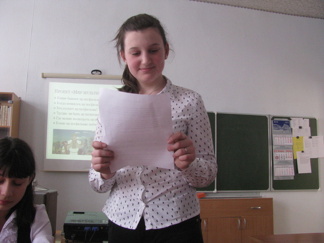 выбрать сюжет