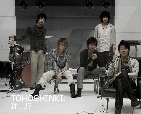 If...!? / Rainy Night