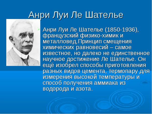 Дата и место смерти