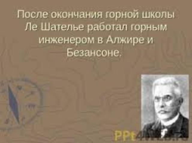 Место работы