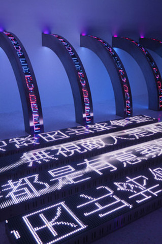 "Light Stream" by Jenny Holzer