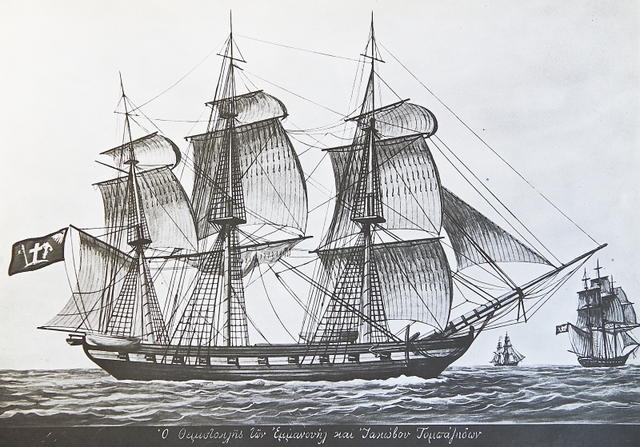 Πολιτικό σύνταγμα της Ελλάδος