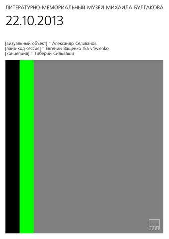 flux of information - the livecode session by v4w.enko