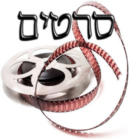 הקולנוע כאמצעי לימודי מהפכני