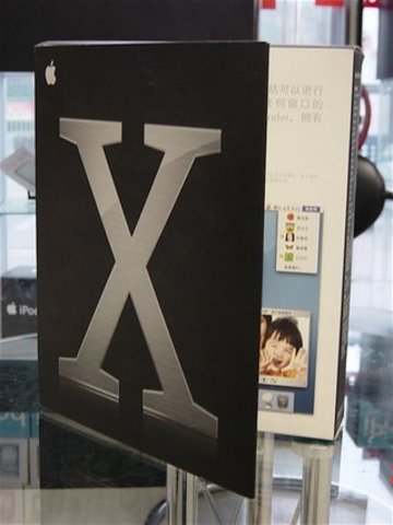 the new imac send to the world