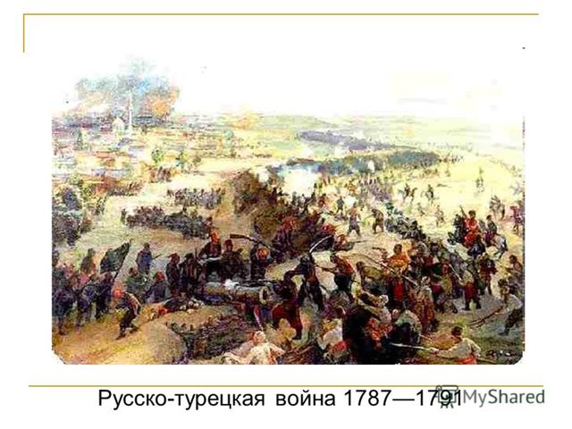 Битва при деревне Шумы