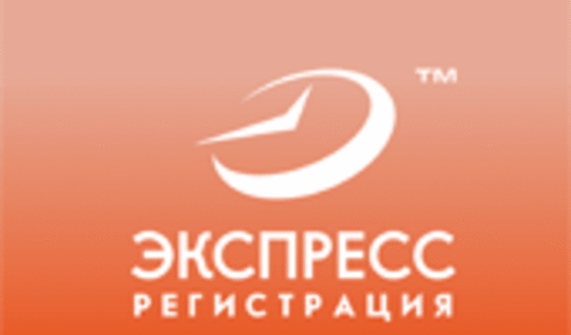 Регистрация СМИ