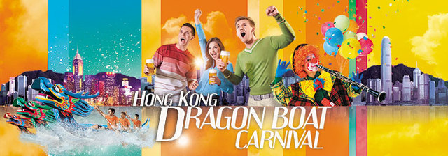 First modern dragon boat event (political)