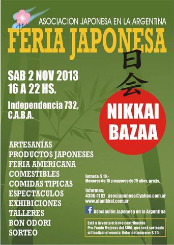 Feria japonesa