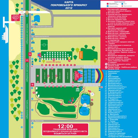 Мапа Покровського ярмарку
