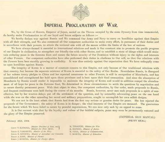 Imperial Proclamatiom