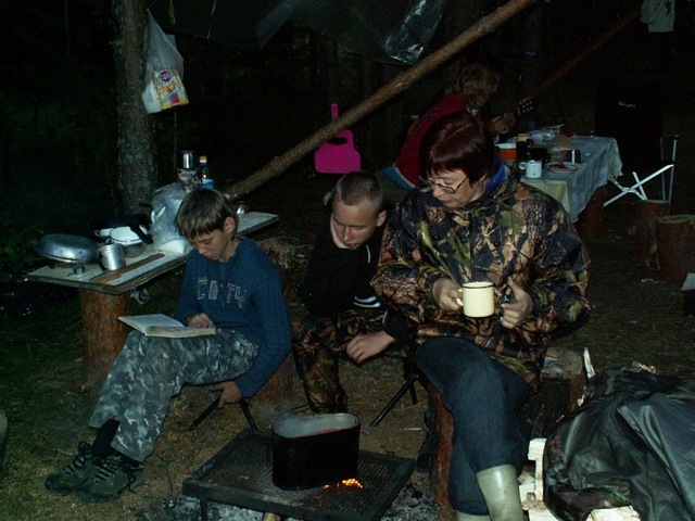 Странные люди