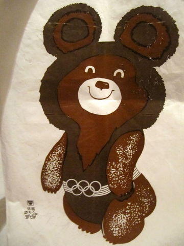 Kahekümneteised olümpiamängud Moskvas