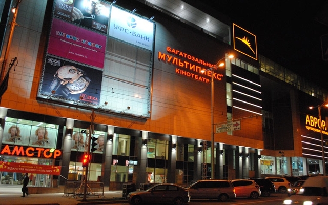 ТРЦ "Аврора"