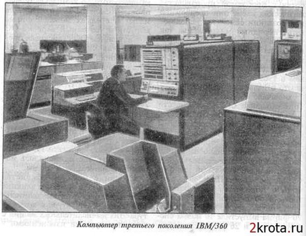ЭВМ III поколения IBM