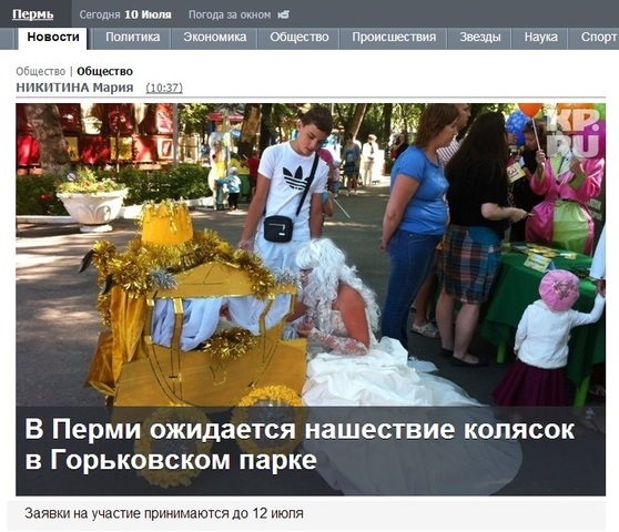 Выполнение второго задания