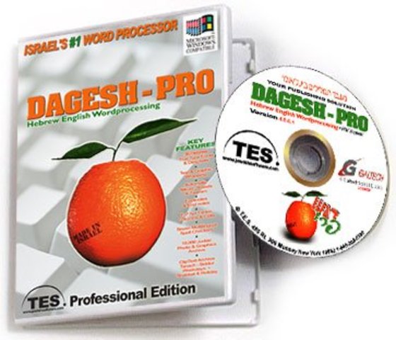 Un terciario de avanzada